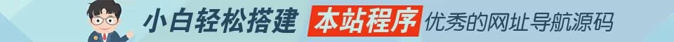 推广